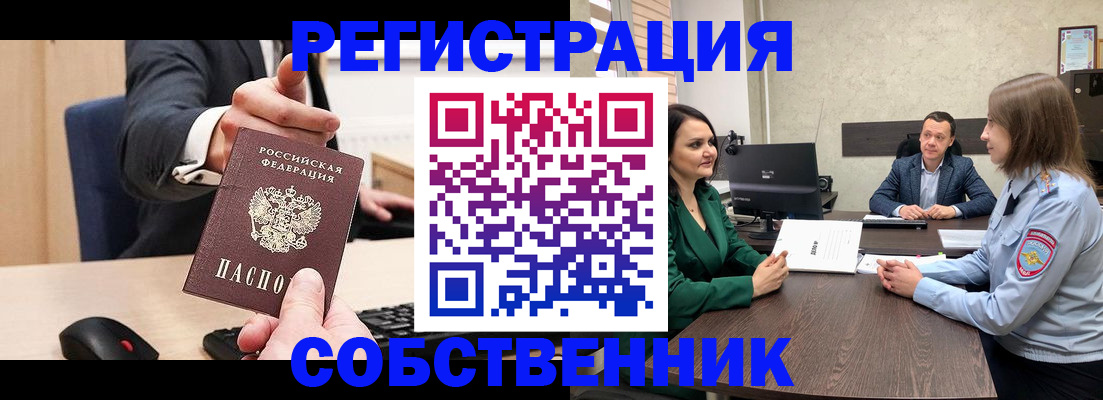 временная регистрация гарантия в Ненецком АО