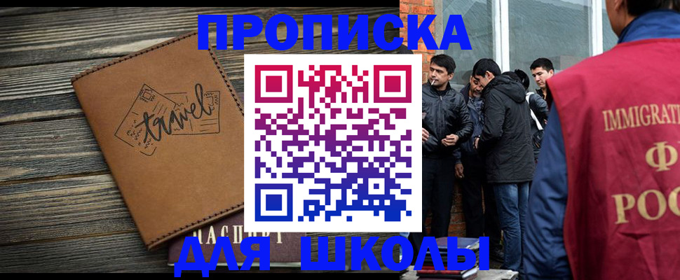 временная регистрация в Ненецком АО