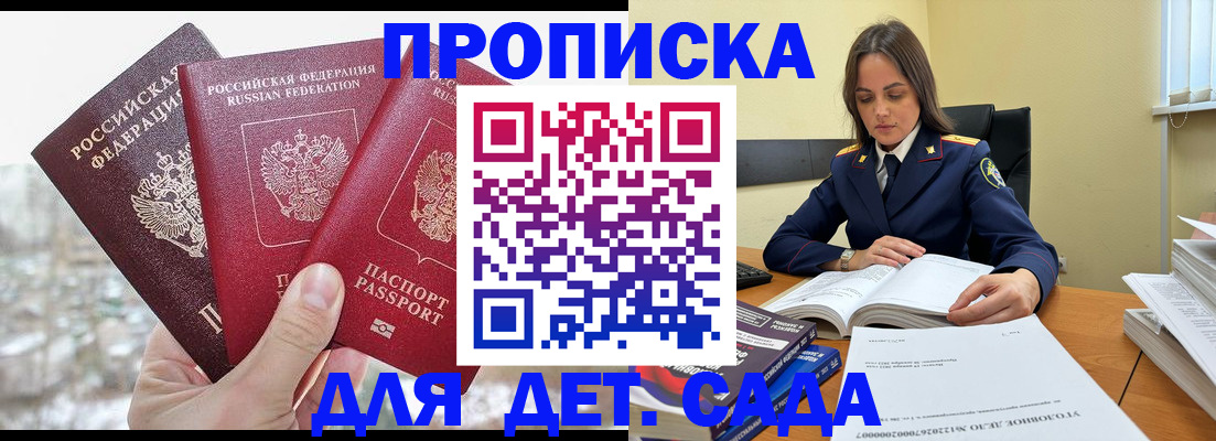 временная регистрация 2025 в Ненецком АО