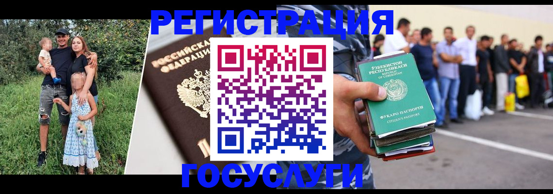 прописка гарантия в Ненецком АО
